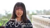岩瀬みやび