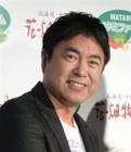 田中義剛
