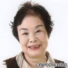 長谷妙子