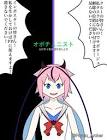 妙楽