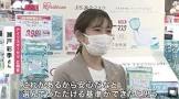 橋詰彩季