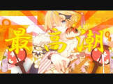 なめ (歌い手)