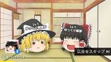 ゆっくり実況