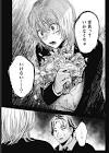 カミキヒカル