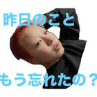 ニカケル・ゴ
