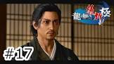 坂本龍馬 (ゲーム実況)