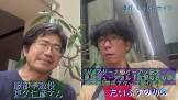 東久仁彦
