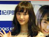 鈴木友菜