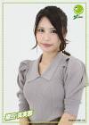 織田真実那