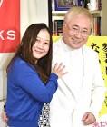 西原理恵子