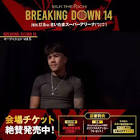 ピーター・ダネソ