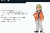 シューティー (ポケモン)