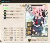春雨 (艦これ)