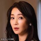 稲森いずみ