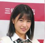 朝長美桜