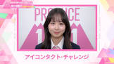 関口理香子