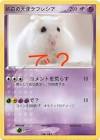 純白の天使ラフレシア