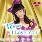 あさくらはるか17