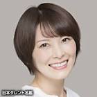 小日向えり (タレント)