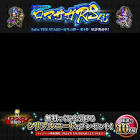 蛭川将旨