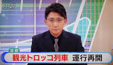 上岡亮