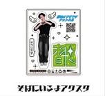 都のオワリですチャンネル