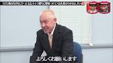 松本等しい