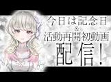響かさね