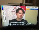 モスラメソ