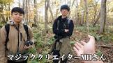 うごめ紀
