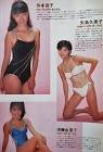 寺本容子