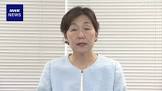 水野素子