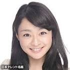 米澤史織