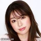 土岐田麗子