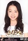 梅原真子