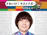 白井鉄也