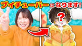 のってん