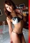愛原さえ
