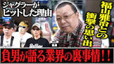 負男