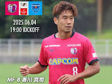 香川真司
