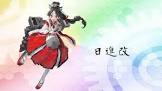 日進甲 (艦これ)