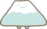 やま  (すみっコぐらし)