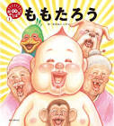 漫☆画太郎