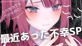 髑髏てにす