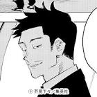 孔時雨 (呪術廻戦)