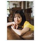 田村真子
