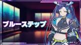 魔鹿つの