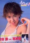 町田恵 (タレント)