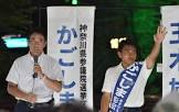 籠島彰宏