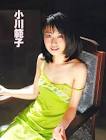 小川範子